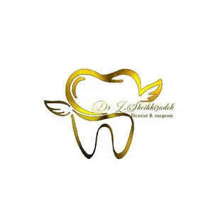 مطب دندانپزشکی دکتر زینب شیخی زاده