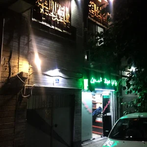 ایده آل