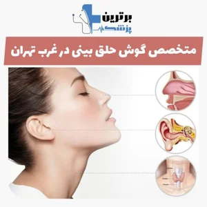 دکتر مهدی عسکری