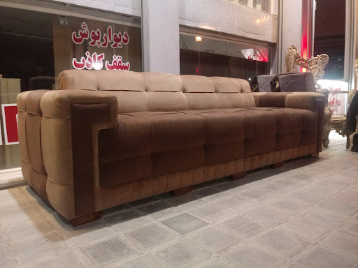 تعمیرات مبل پاریس
