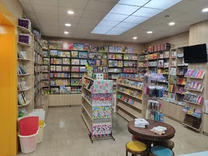 خانه کودک و نوجوان