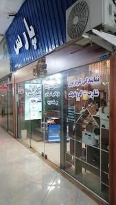 Pars electronic kharazi