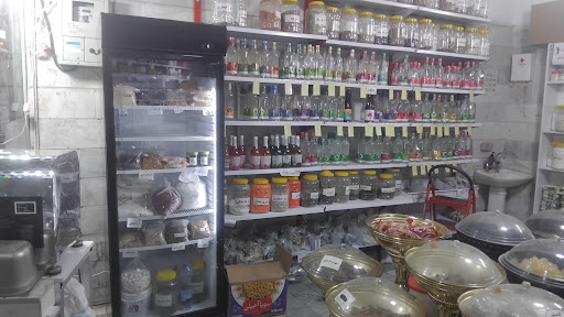 عطاری ترنج (شهر ادویه)مرکز تخصصی ادویه در شهر قدس ،ارده گیری سنتی وکره بادام زمینی فروش حضوری و آنلاین