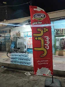 سوپر مارکت مکی