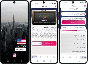 آموزشگاه زبان انگلیسی سیمرغ