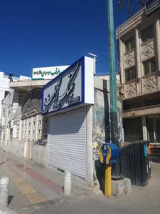 عینک آیلند 3