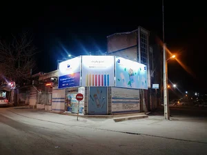 نوشت افزار معلم