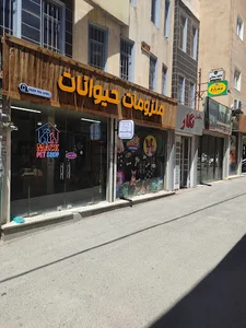 پت شاپ ماک