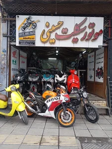 فروشگاه موتور سیکلت حسینی 2