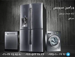 نمایندگی سامسونگ ورامین