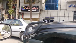 دنیای کودک تنی نو