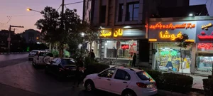 مجتمع نان صیاد 4