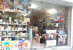 دلتا کامپیوتر