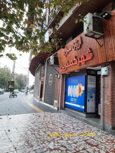 شرکت آرایشی بهداشتی آوینا دوست 3