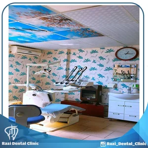 کلینیک دندانپزشکی رازی 4