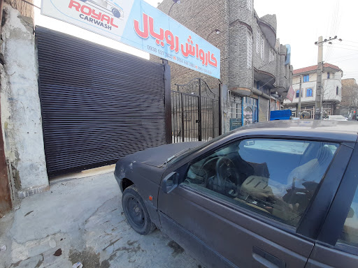 Royal Carwash | کارواش رویال