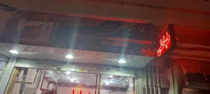 خیاطی امیر جدید 3