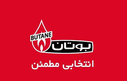 نمایندگی مجاز قطعات بوتان(لوازم گازسوز و یخچال وکولرگازی وآبی)