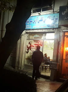 تاکسی سرویس آرش