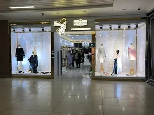 فروشگاه آیلان بانو « لاله پارک تبریز » Aylanbanoo 2