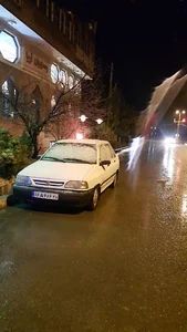 رستوران آریا