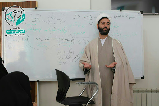 مرکز تخصصی آموزش خانواده و مشاوره سردار شهید اسماعیل زاده