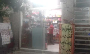 سوپر ترنج