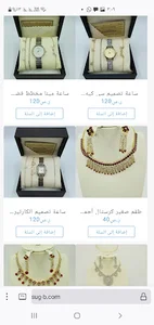 سوق بريدة