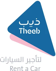 ذيب لتأجير السيارات