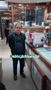 برتر دیجیتال 2