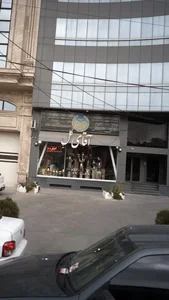آقای گل 2