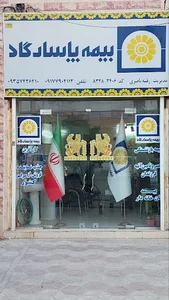 دفتر بیمه پاسارگاد