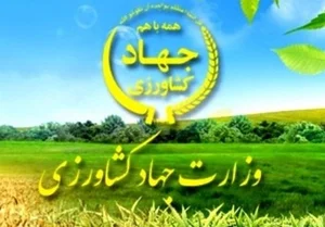 شرکت گلاره کلهر مدلل Gelarehkalhormodalal