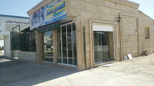 شرکت الماس سنگ