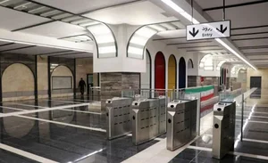 Gazran Subway Station