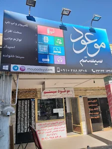کپی سیستم