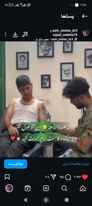 سام تتو ارتیست مشهد 2