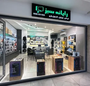 فروشگاه رایانه سبز 3