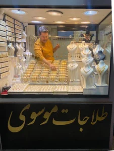 طلاجات موسوی