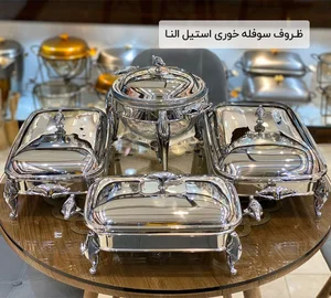 فروشگاه ساختمانی اعتماد