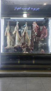 قصابی سعدی
