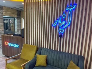 مرکز لیزر آینار 3