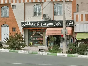 یکبار مصرف ستاره