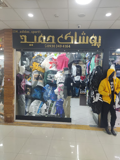 مجتمع تجاری ابریشم
