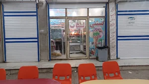 بستنی و لبنیات محمد