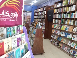 پاتوق کتاب اهواز