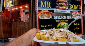 مستر بمب