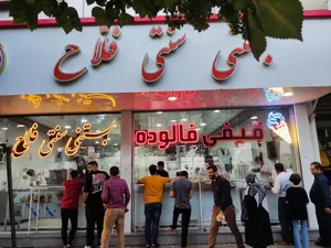 بستنی سنتی فلاح 4