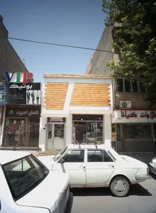 دکتر محمدرضا سالک اردکانی