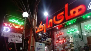 HiMarket